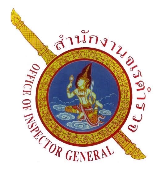 กองตรวจราชการ 10 logo